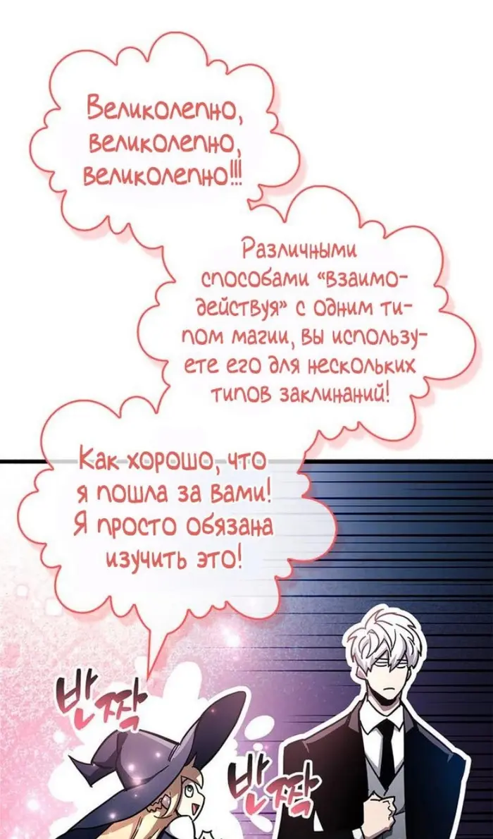 Страница 81