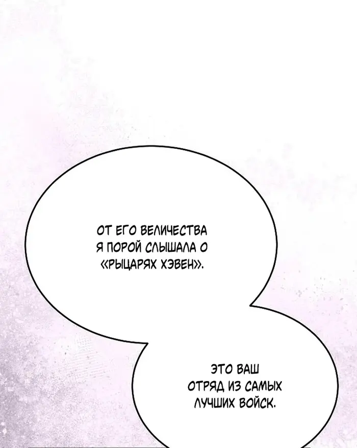 Страница 97