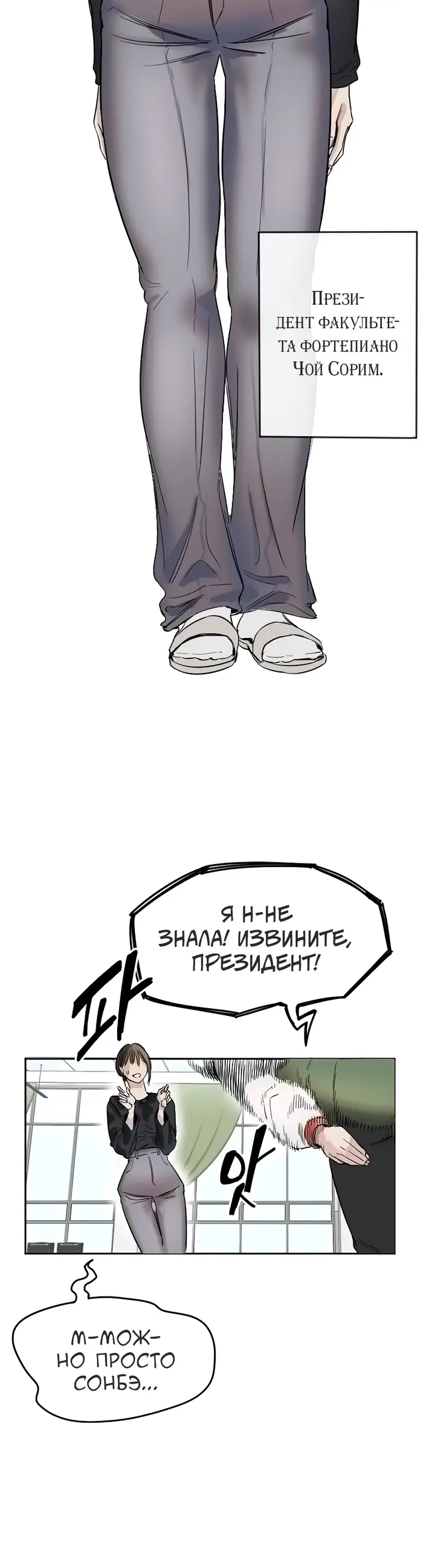 Страница 34