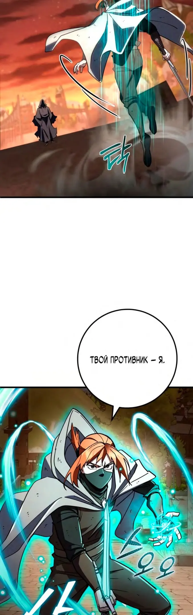Страница 55