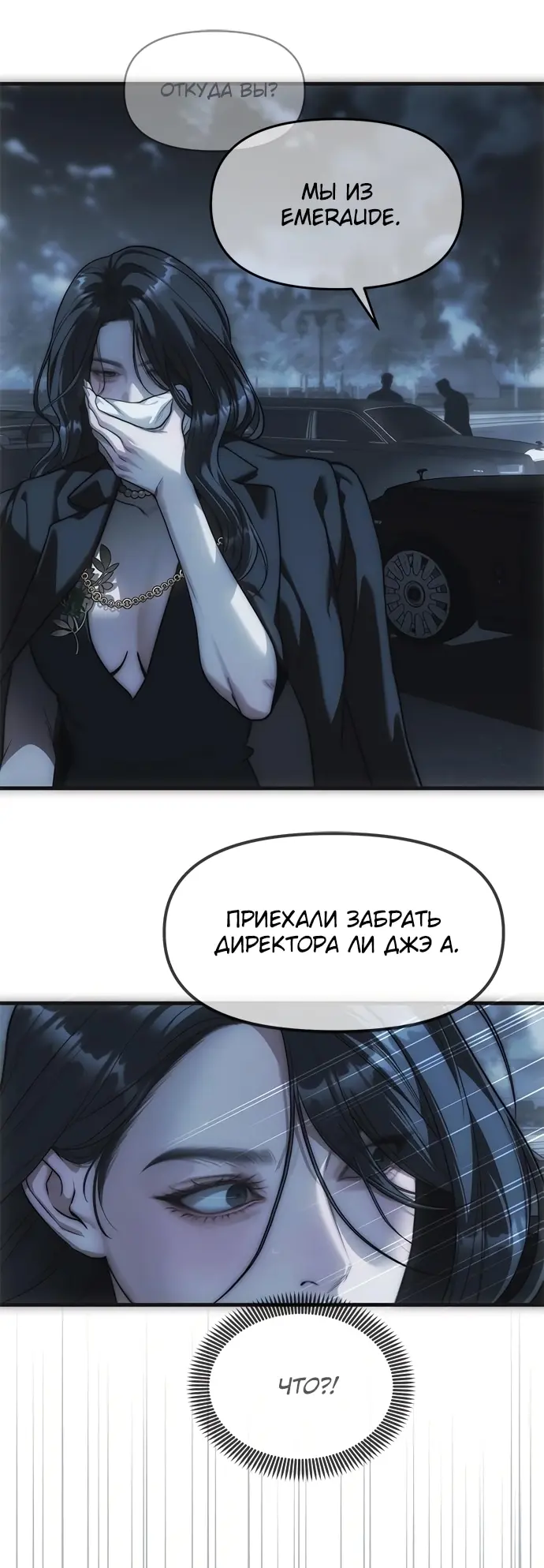 Страница 46