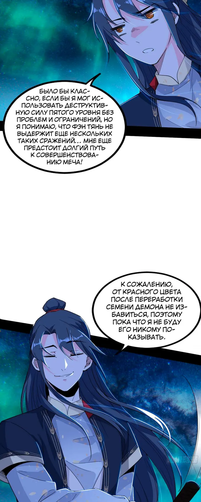 Страница 40