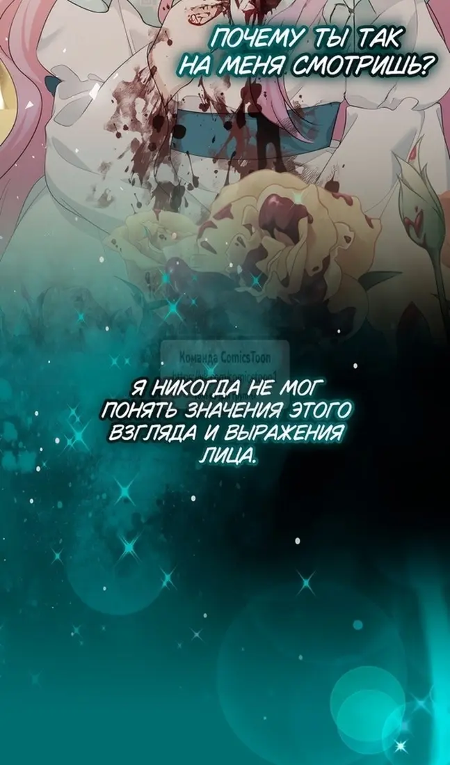Страница 66