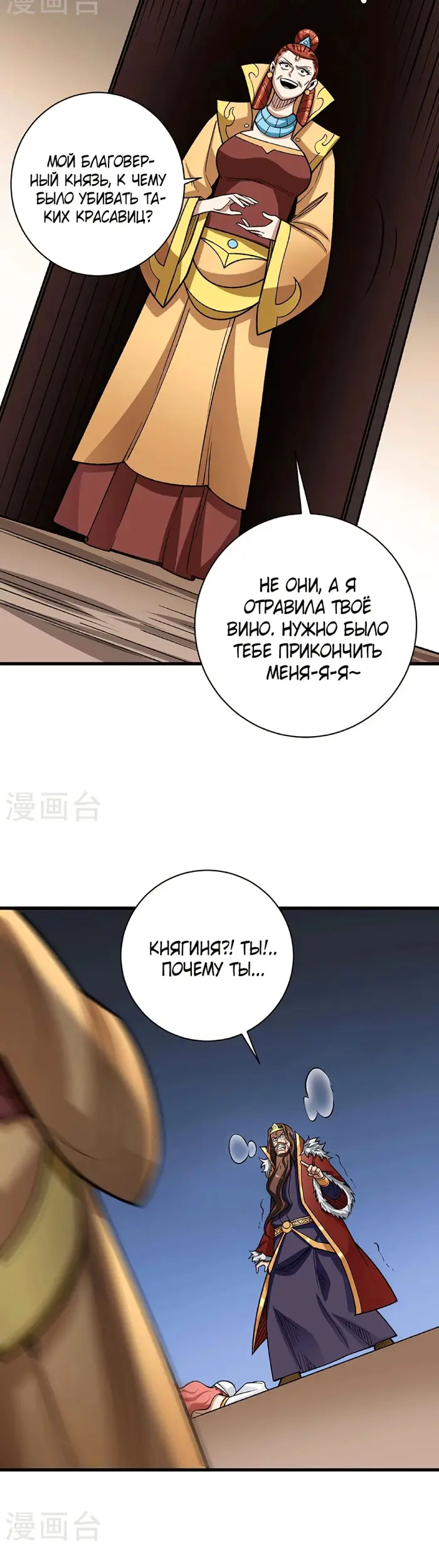 Страница 12