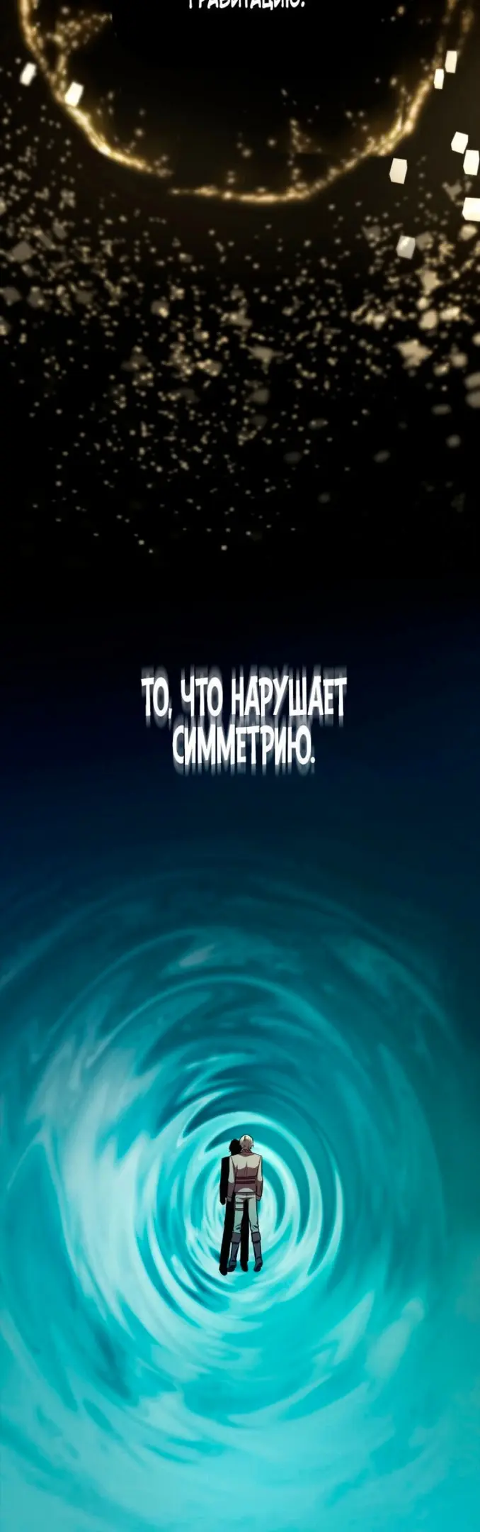 Страница 51