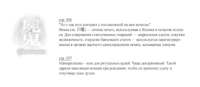 Страница 49
