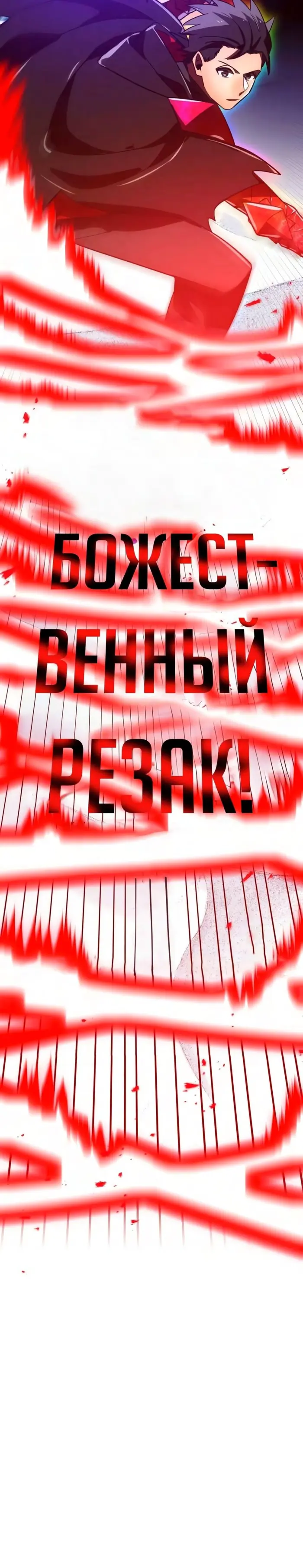 Страница 40