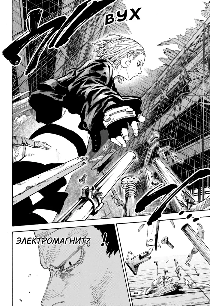 Страница 11