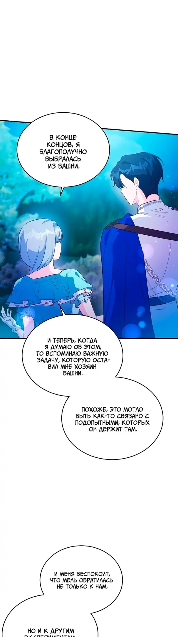 Страница 45