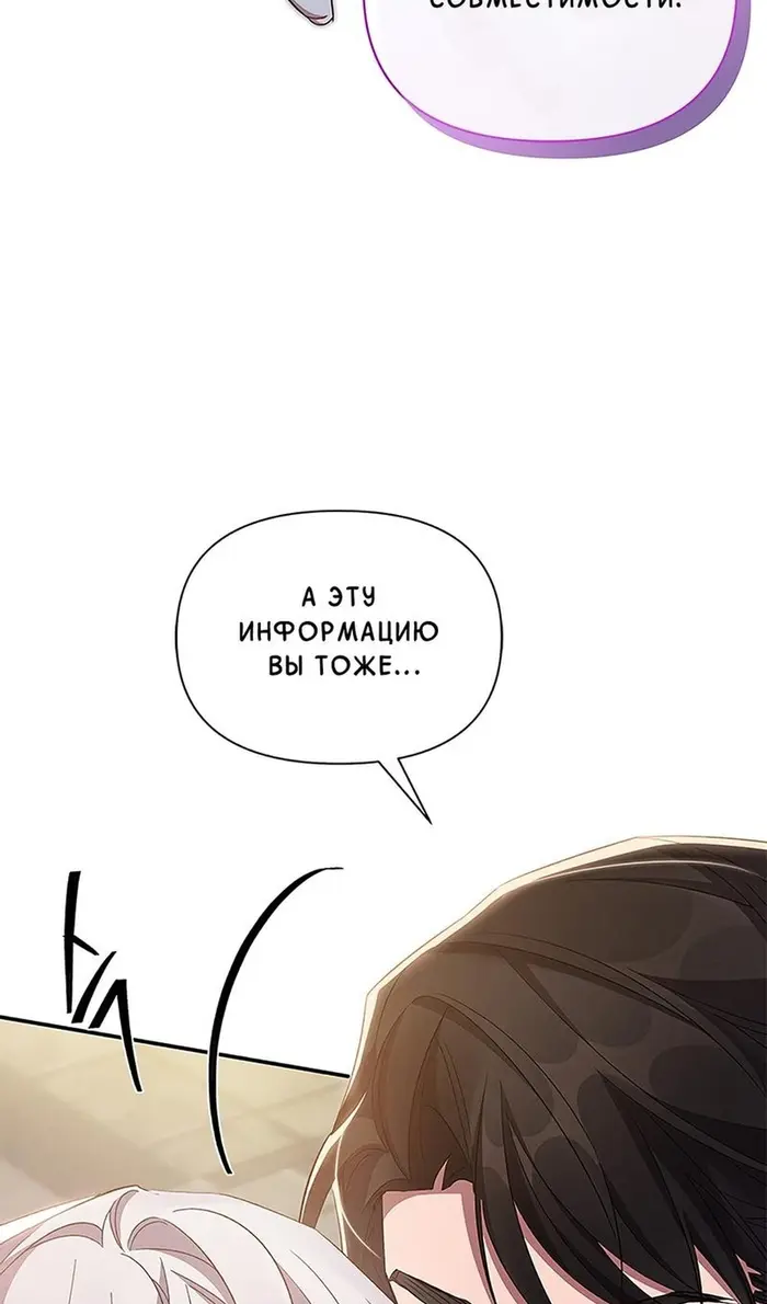 Страница 80
