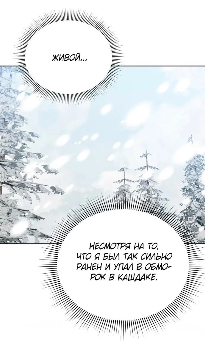 Страница 93