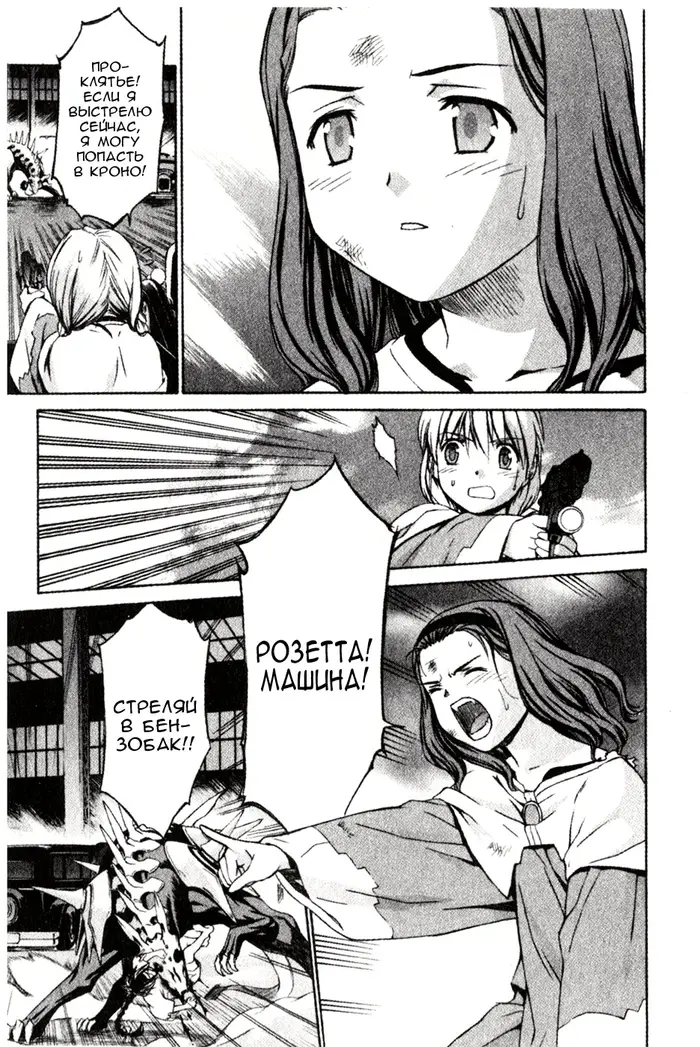 Страница 18