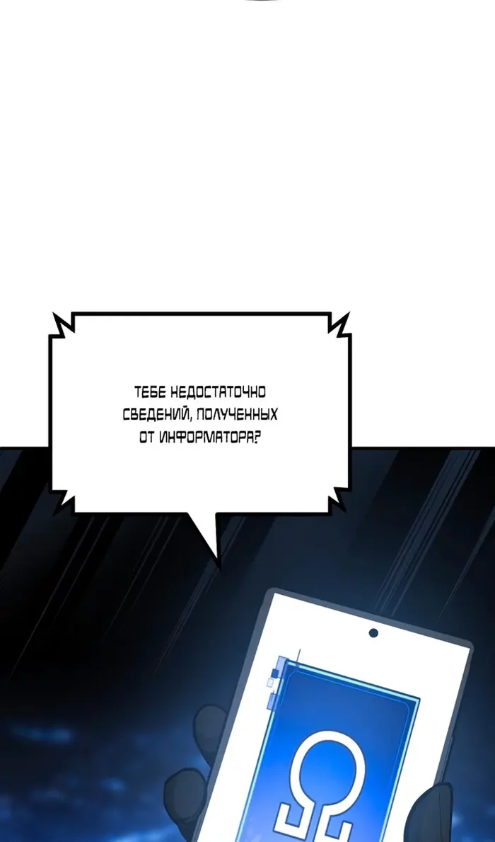 Страница 74