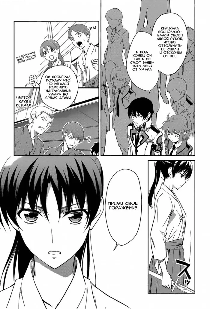 Страница 21