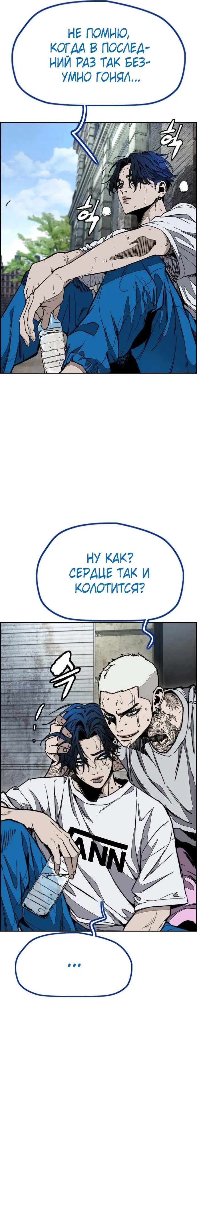 Страница 48