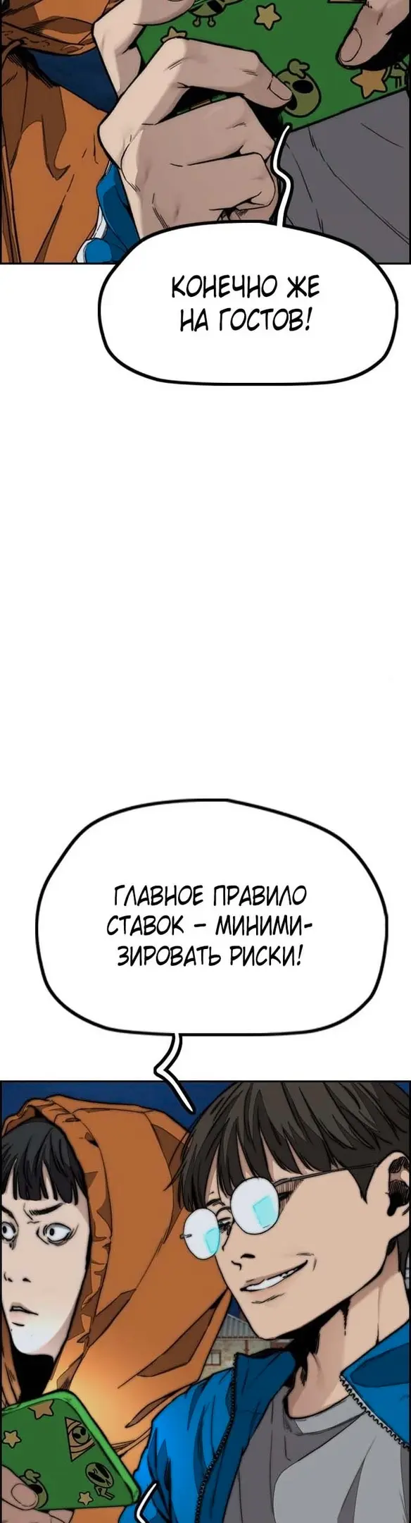 Страница 35