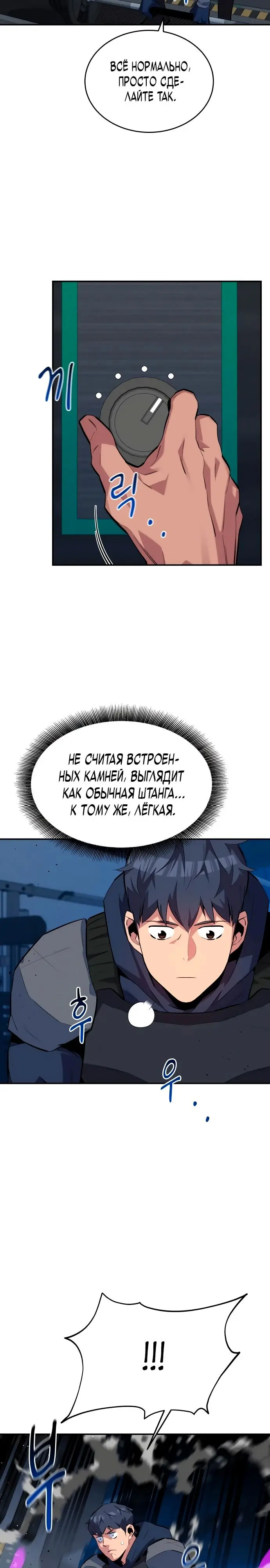 Страница 11