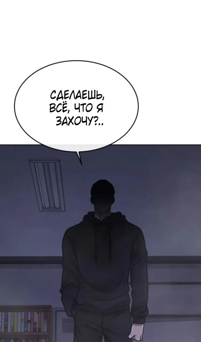 Страница 66
