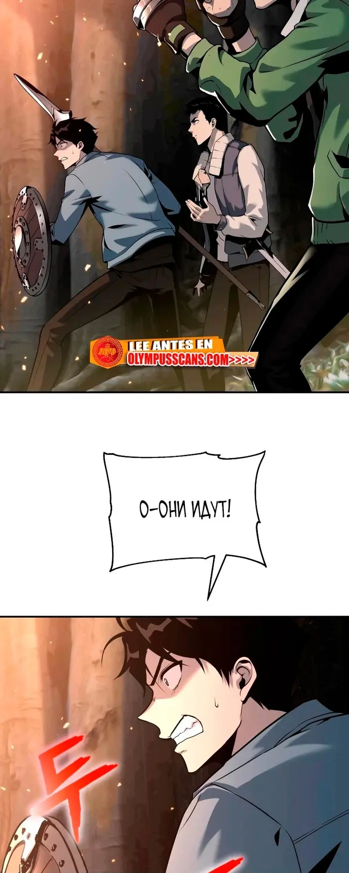 Страница 69