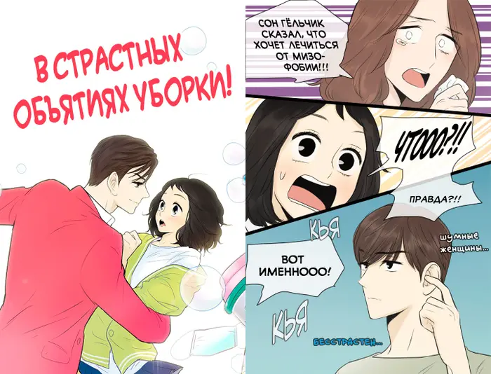 Страница 1