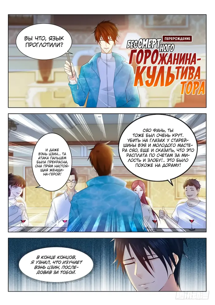 Страница 14