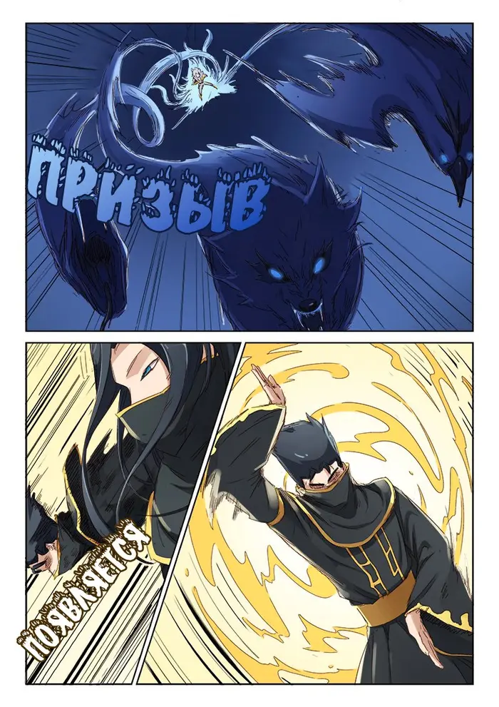 Страница 3