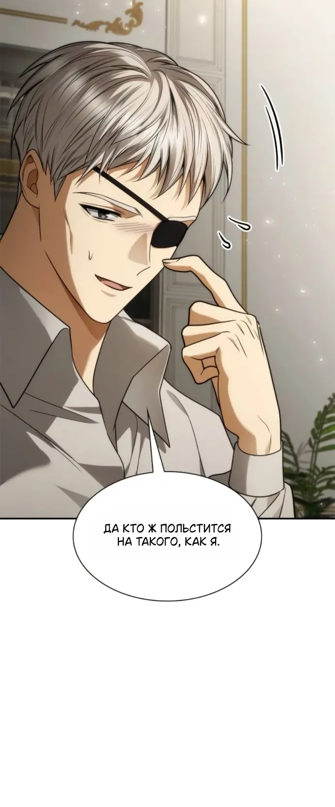 Страница 71