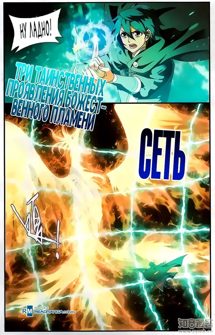 Страница 7