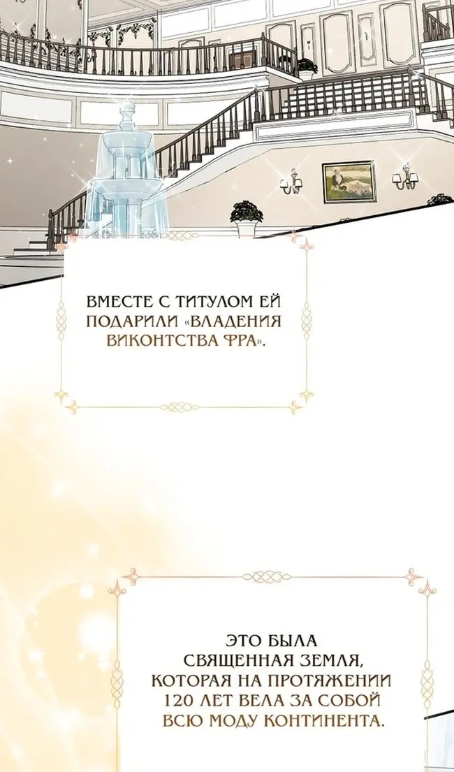 Страница 75