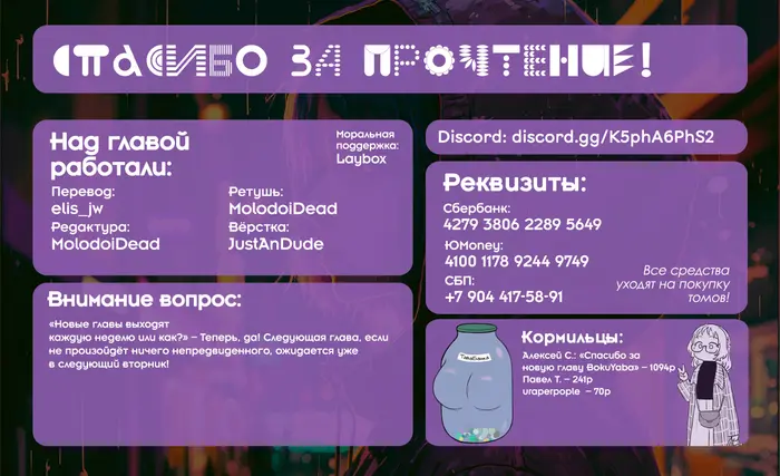 Страница 12