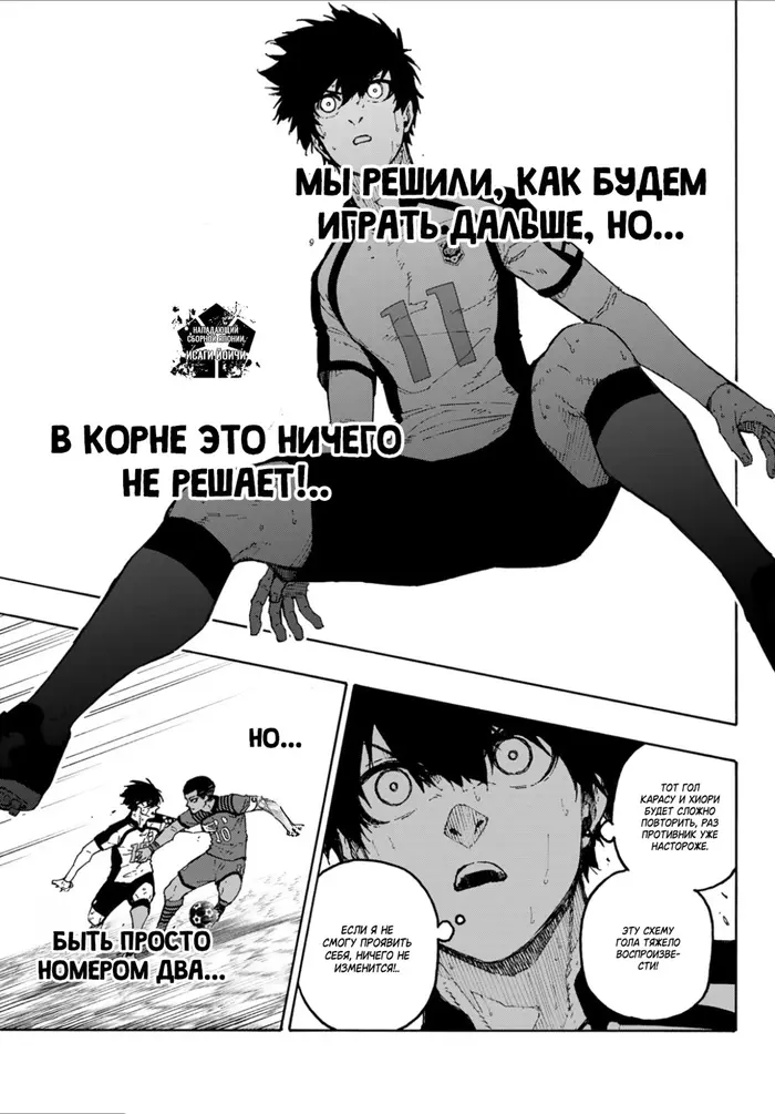 Страница 17
