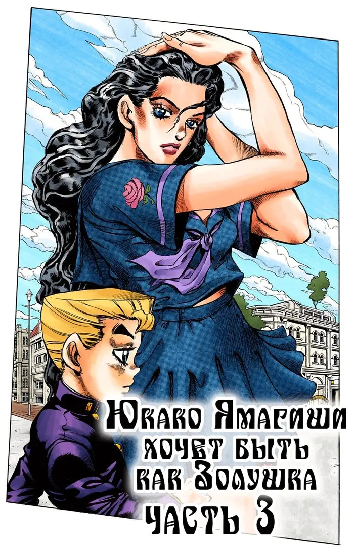 Страница 1