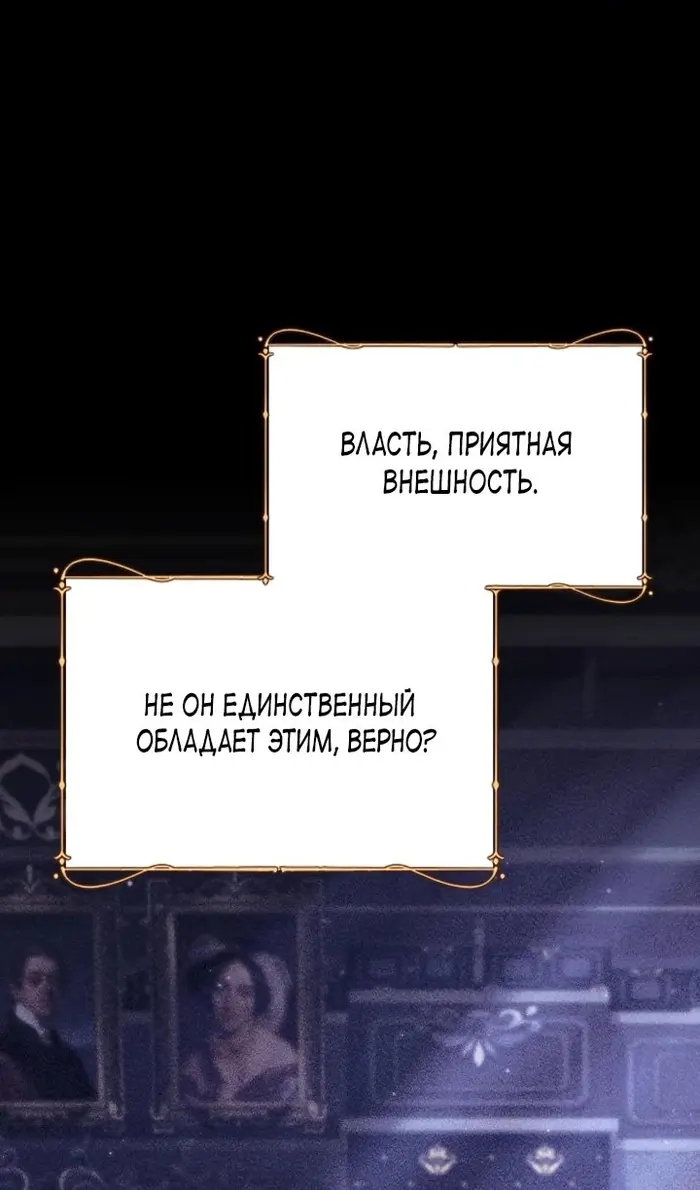 Страница 88