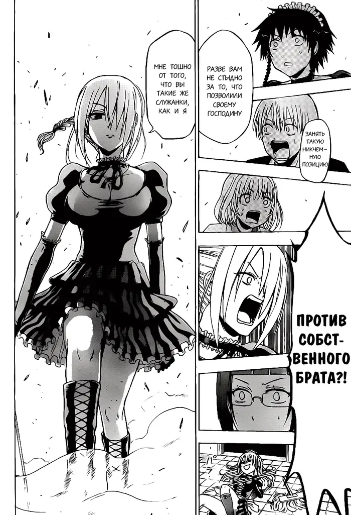 Страница 16
