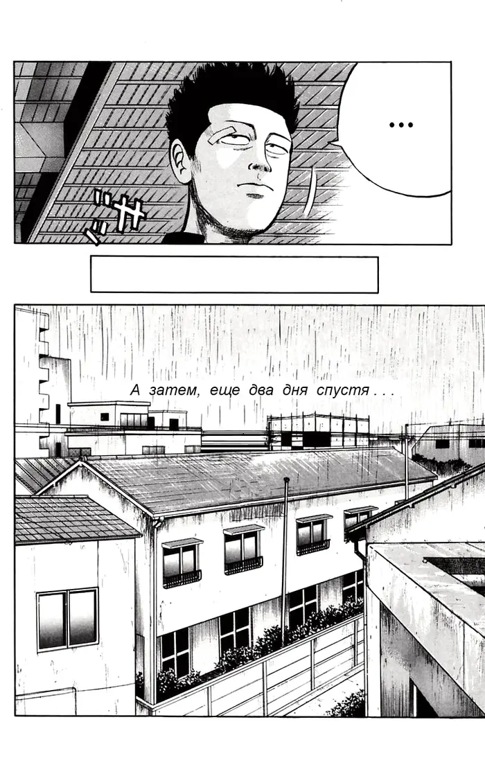 Страница 40