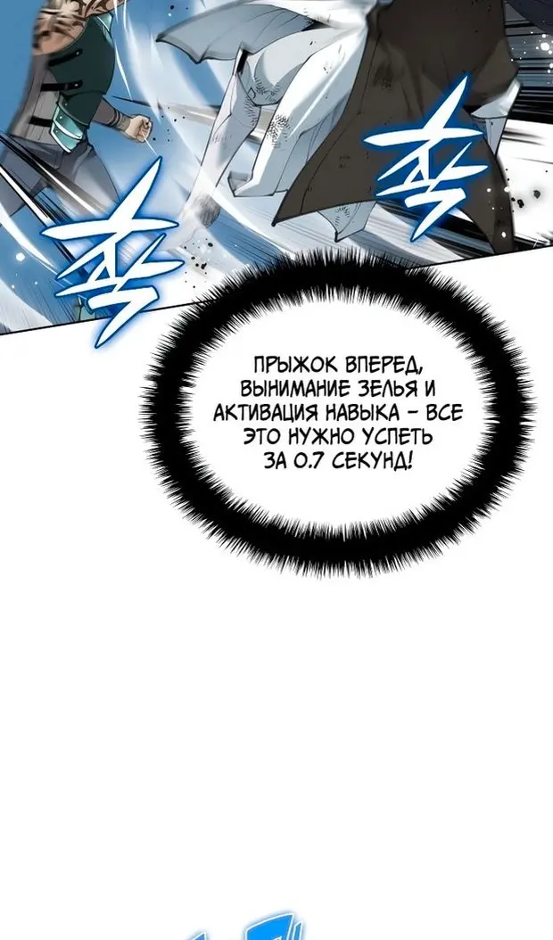 Страница 65