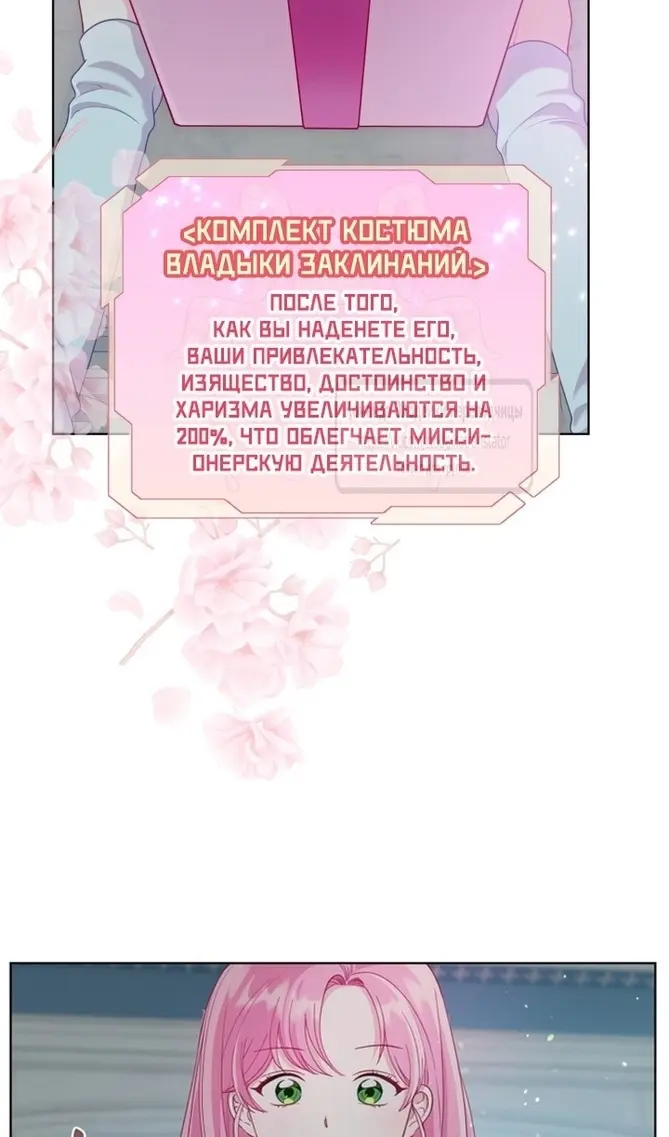 Страница 51