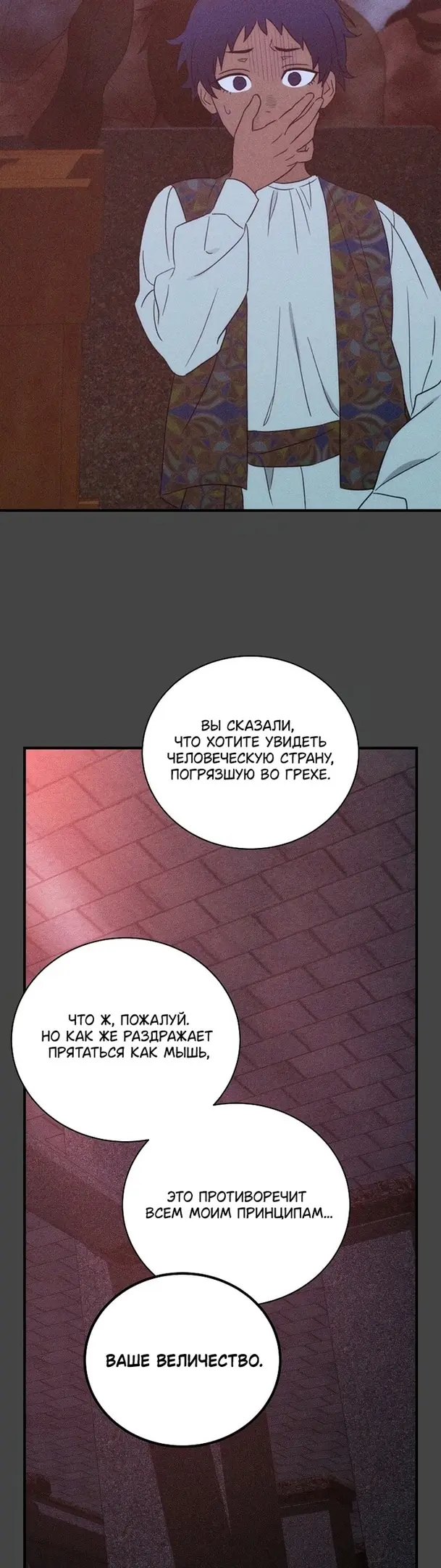 Страница 35