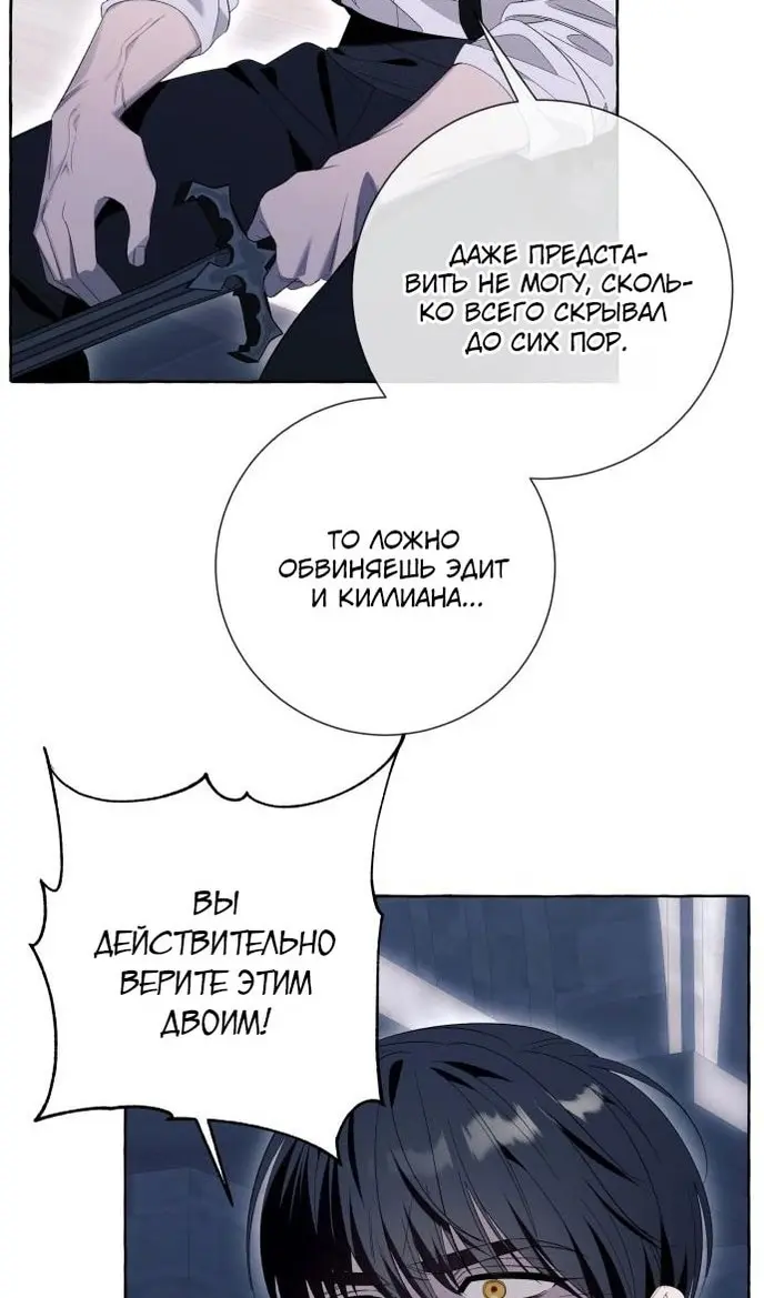 Страница 60
