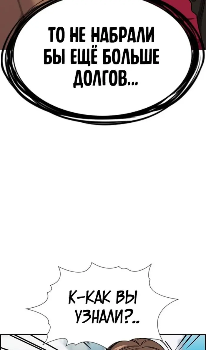Страница 99