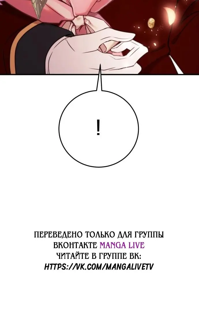 Страница 70