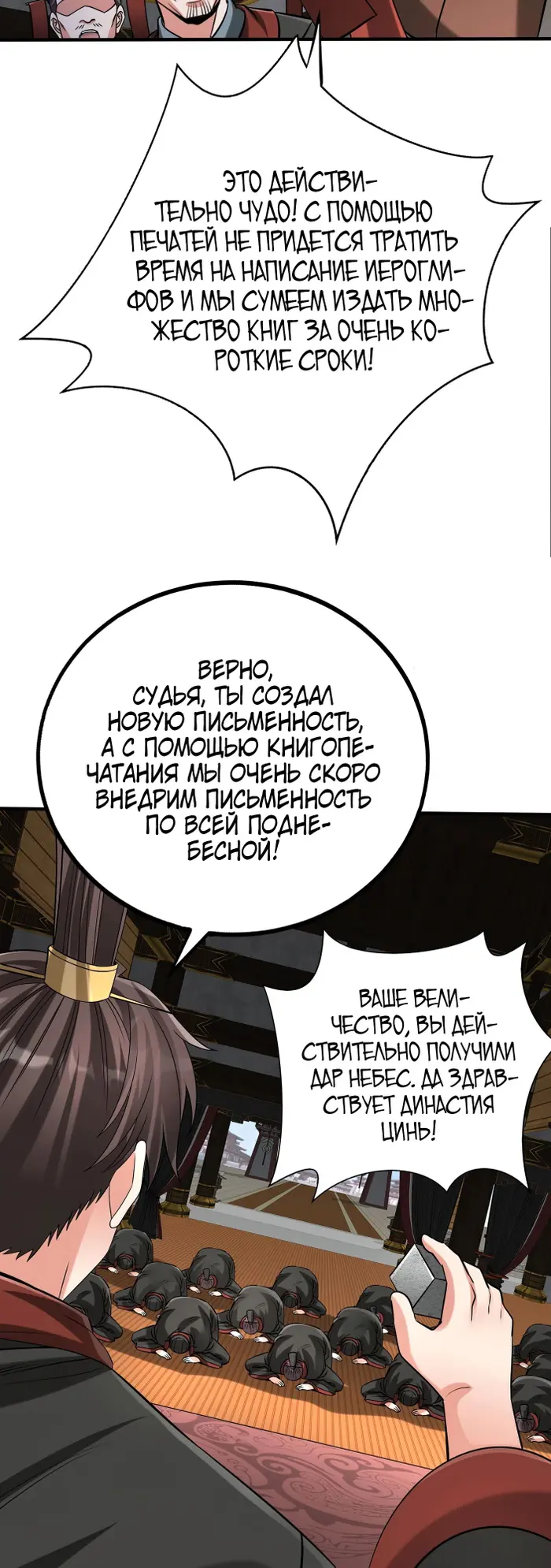 Страница 24