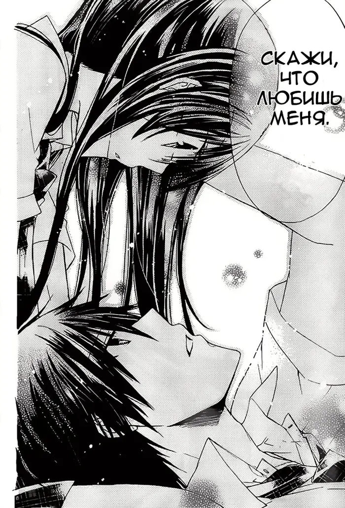 Страница 30