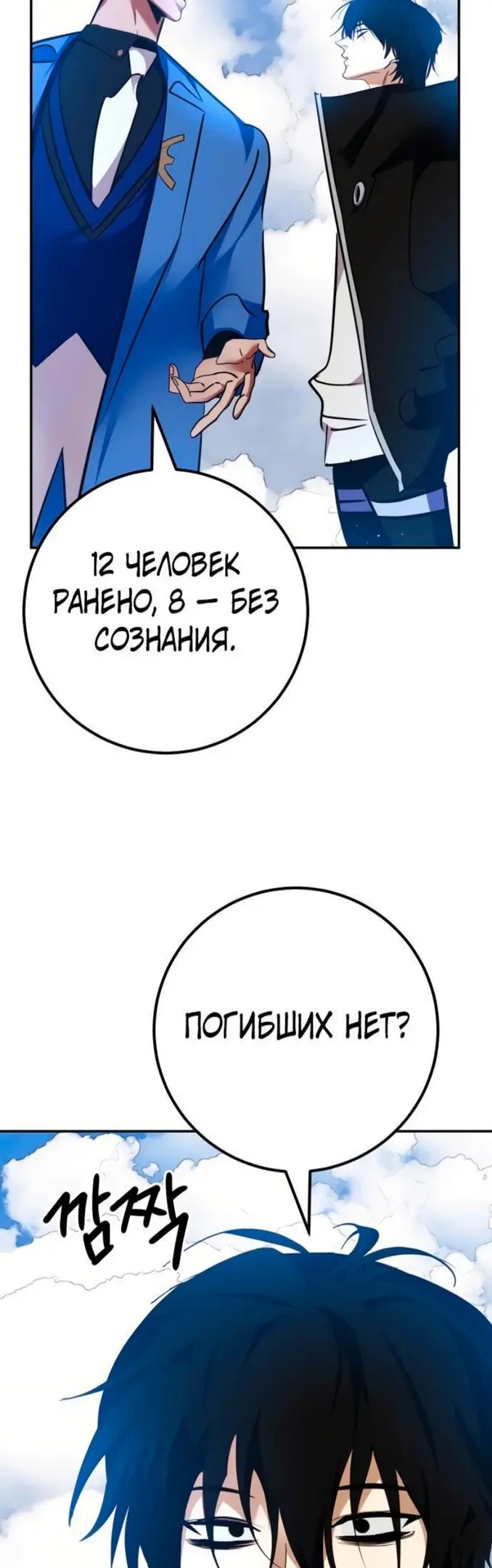 Страница 43