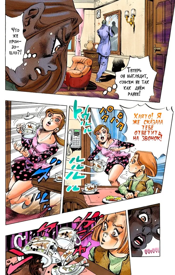 Страница 5
