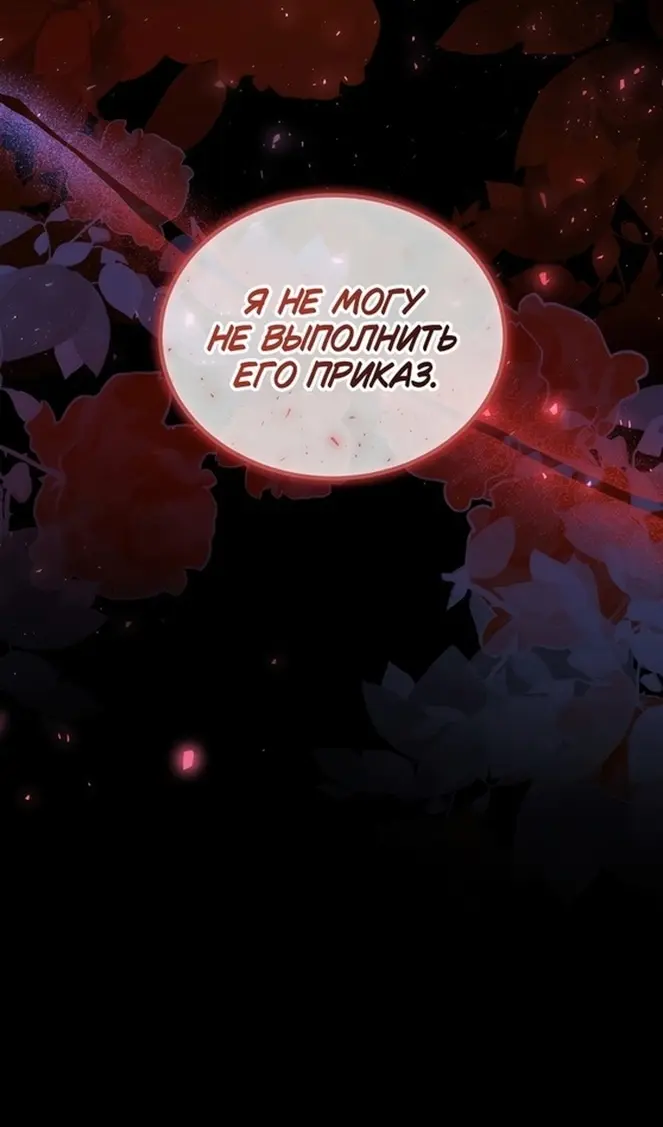 Страница 95
