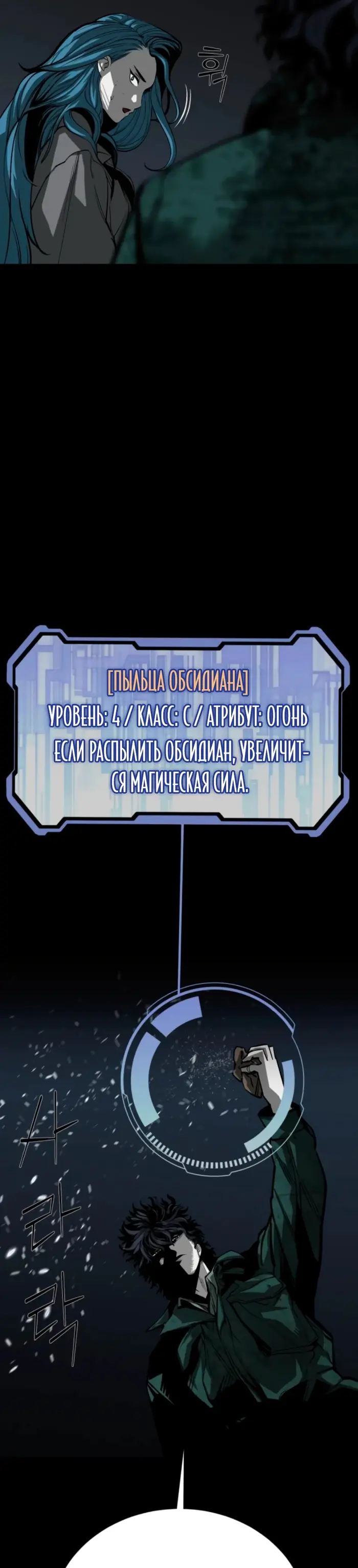 Страница 45
