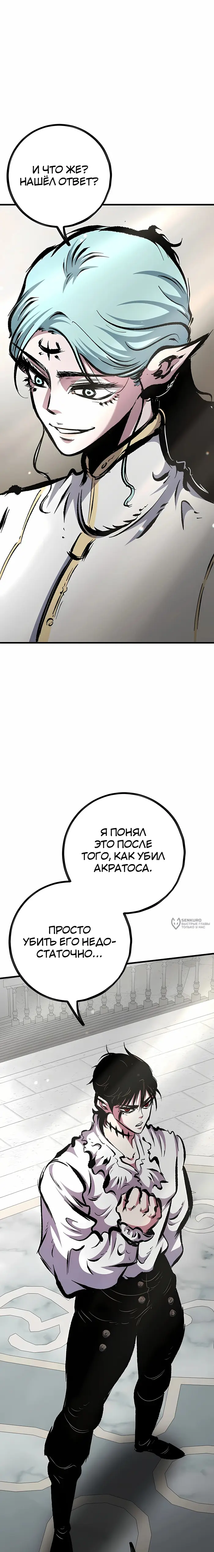 Страница 30