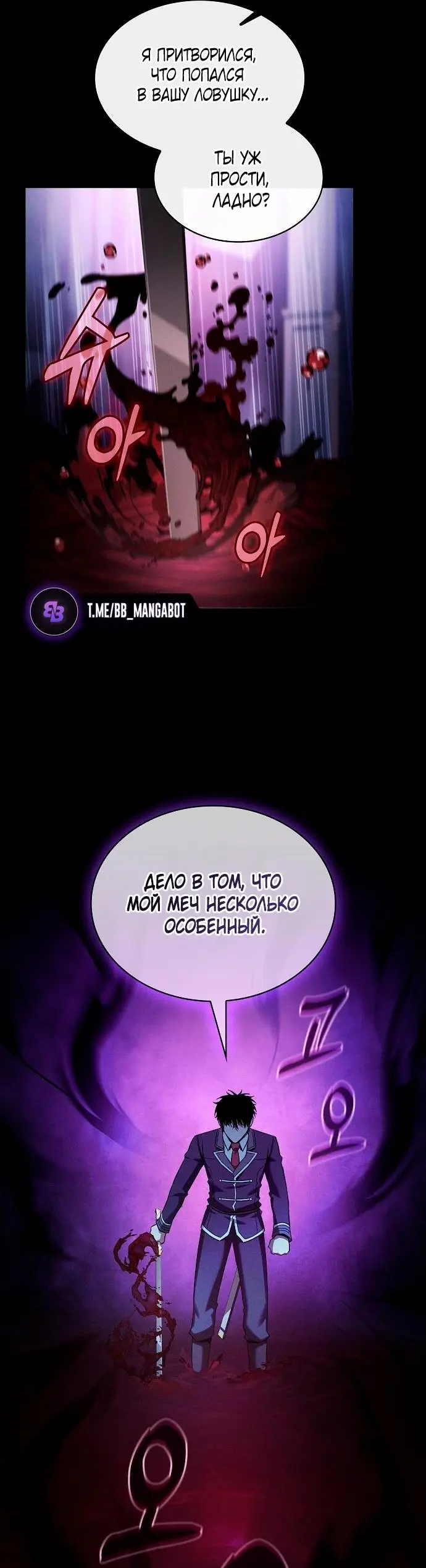 Страница 50