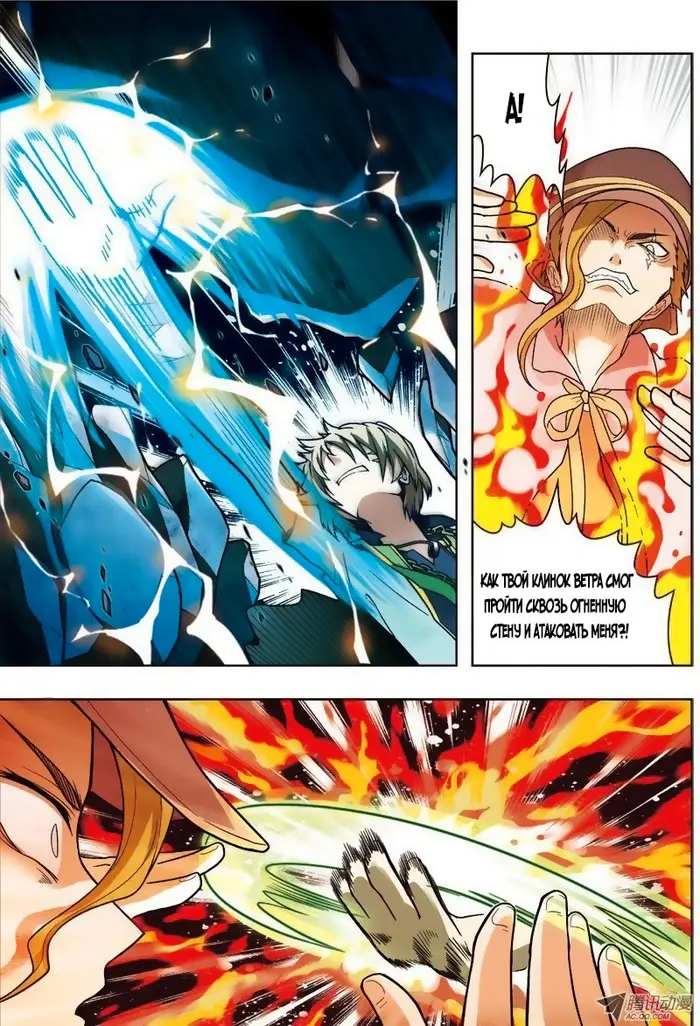 Страница 3